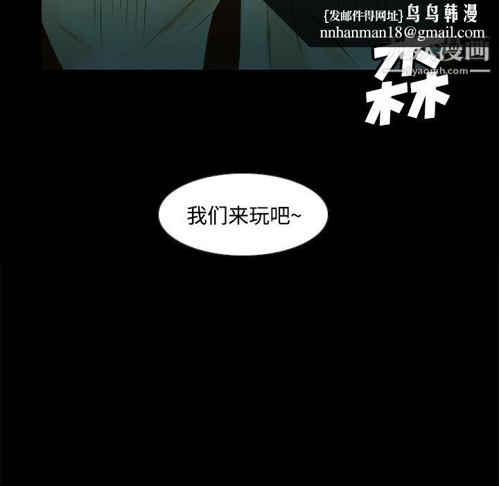 分身第39话