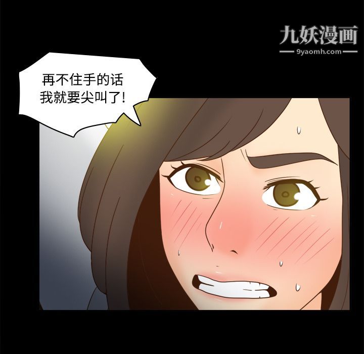 分身第39话