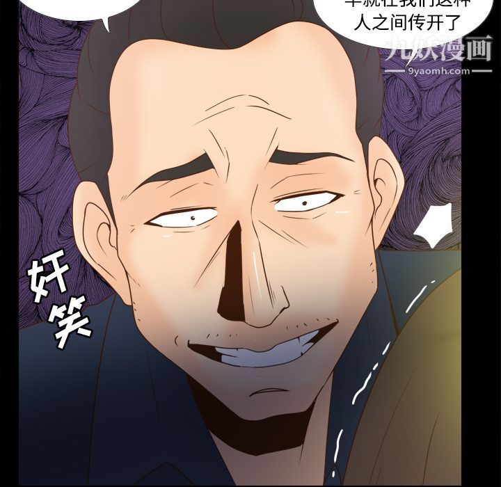 分身第39话
