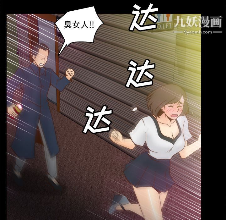 分身第39话