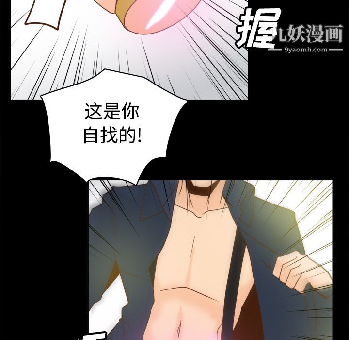 分身第39话