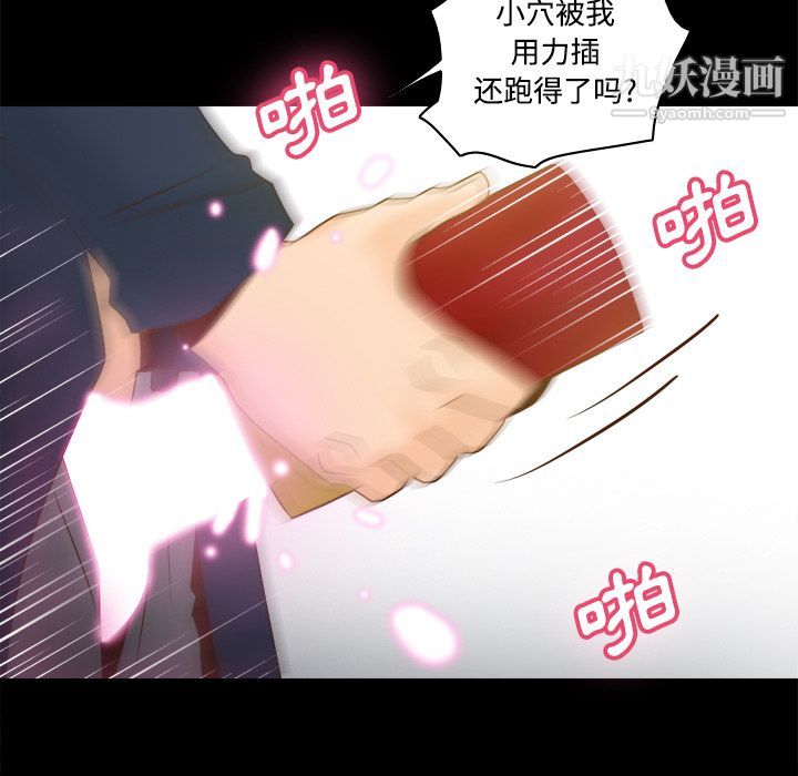 分身第39话