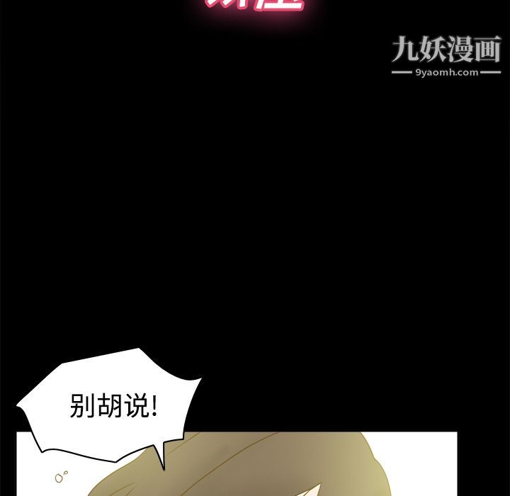 分身第40话
