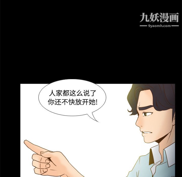 分身第40话