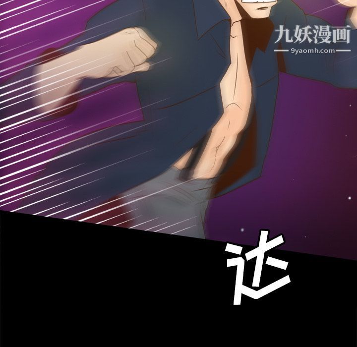 分身第40话