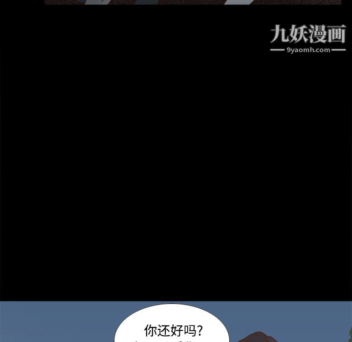 分身第40话