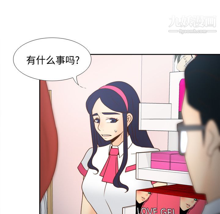 分身第40话