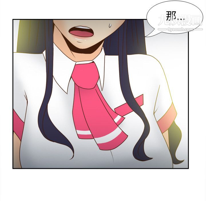 分身第40话