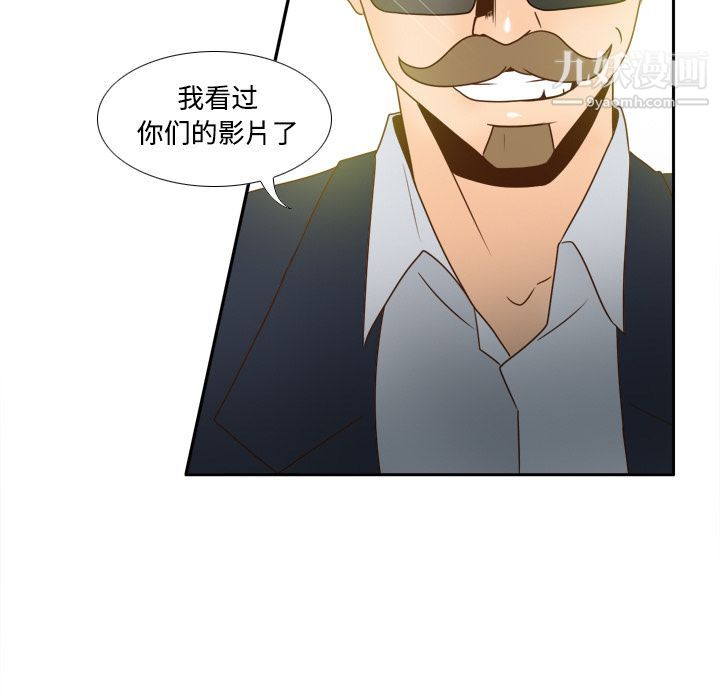 分身第40话