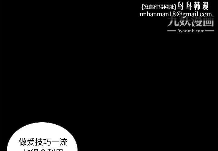 分身第41话