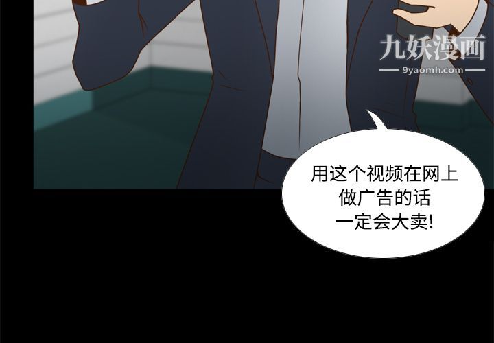 分身第41话