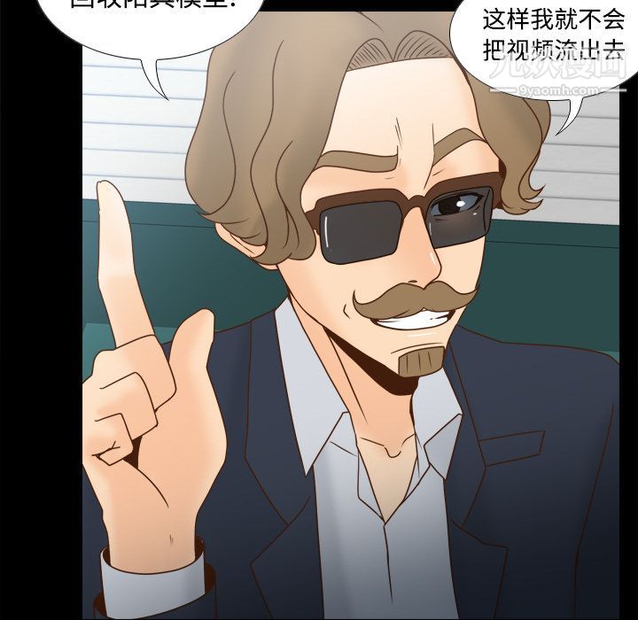 分身第41话