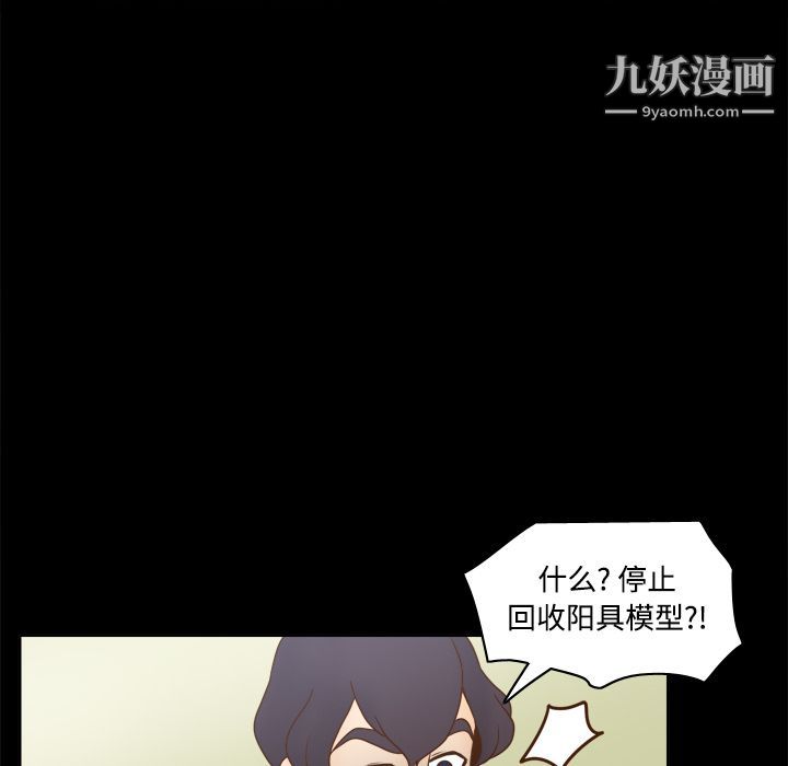 分身第41话