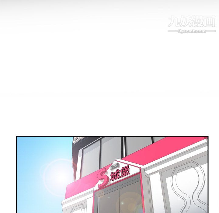 分身第41话