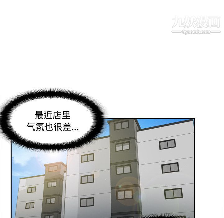 分身第41话