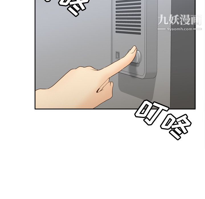 分身第41话