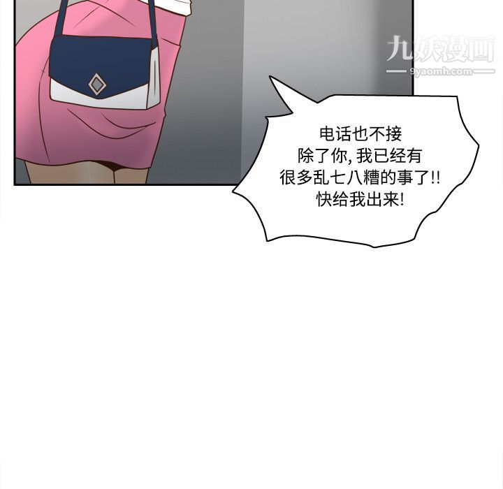 分身第41话