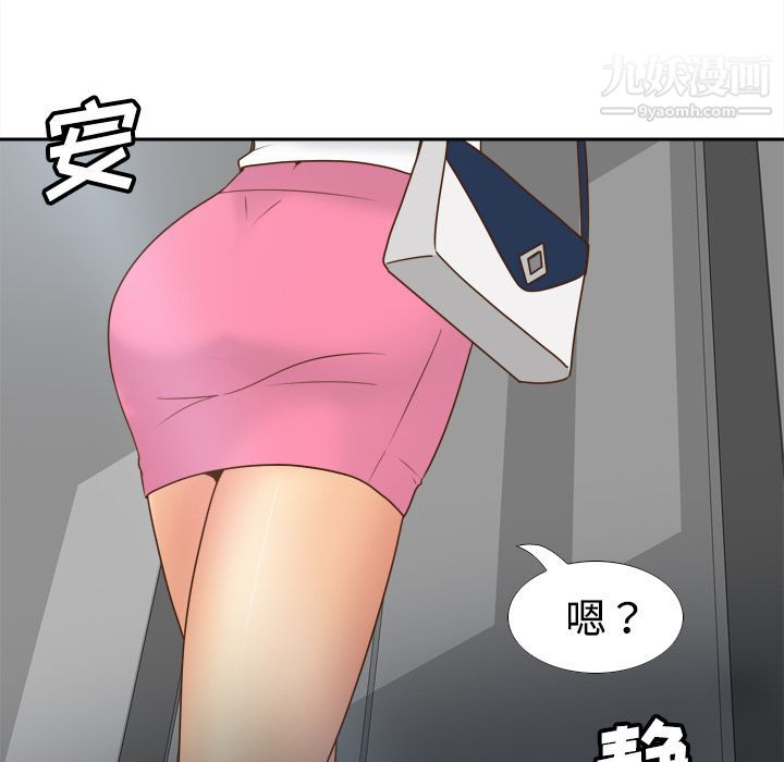 分身第41话
