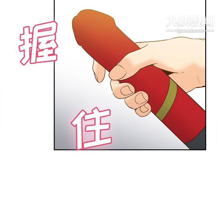分身第41话
