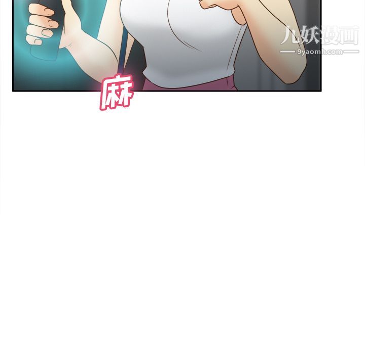 分身第41话