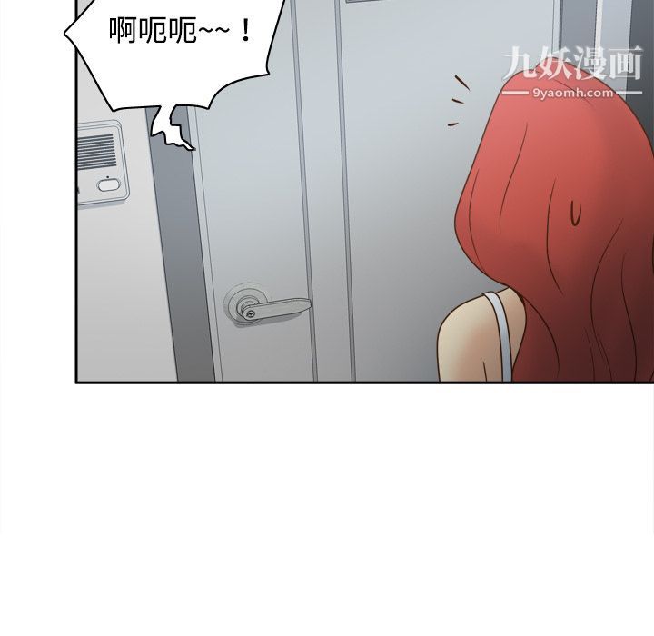 分身第41话