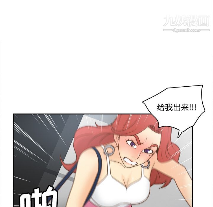 分身第41话