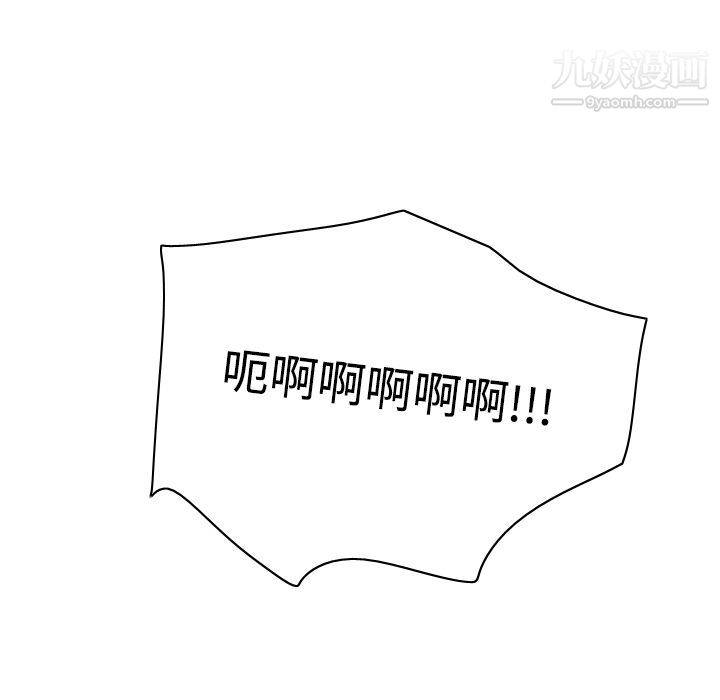 分身第41话