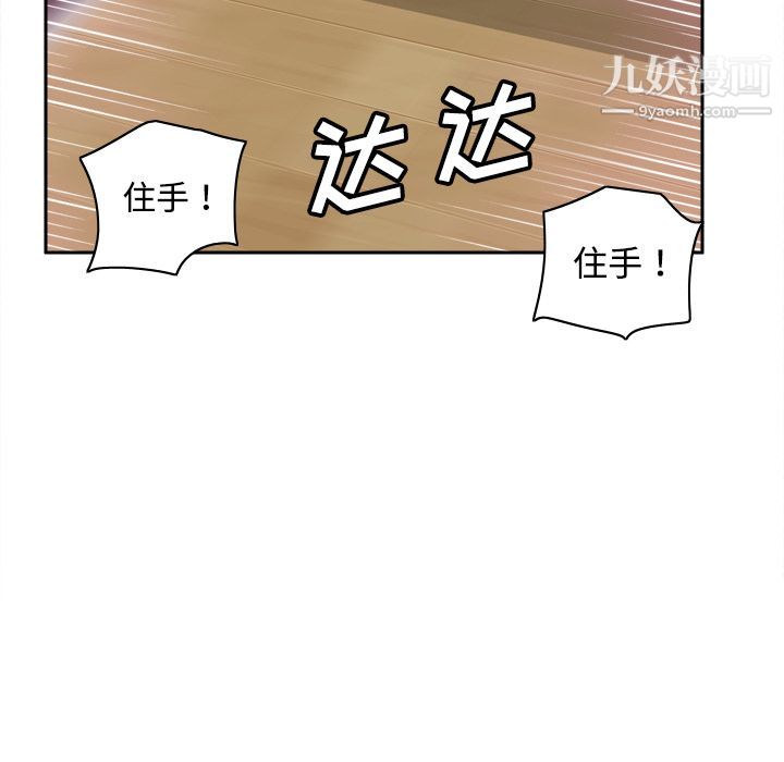 分身第41话