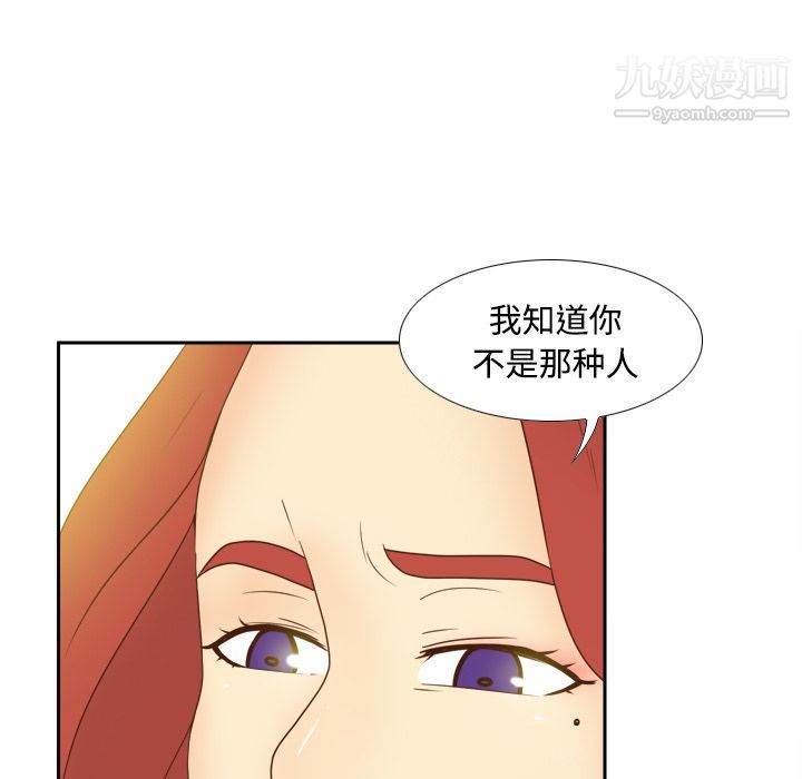 分身第41话