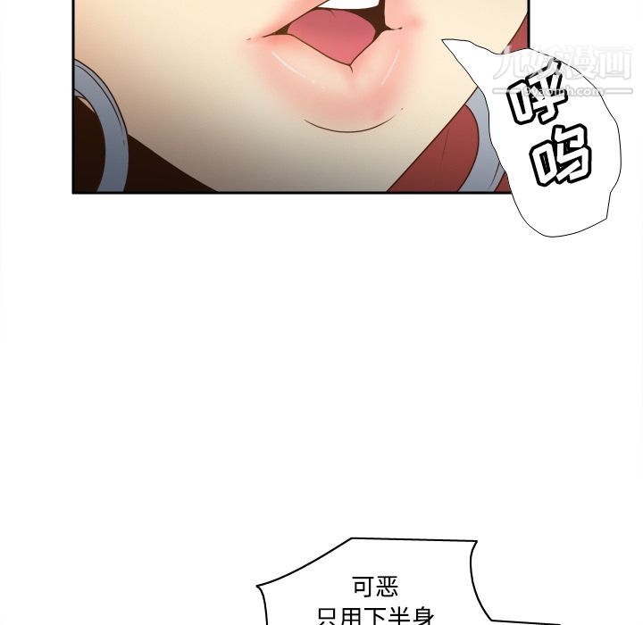 分身第41话