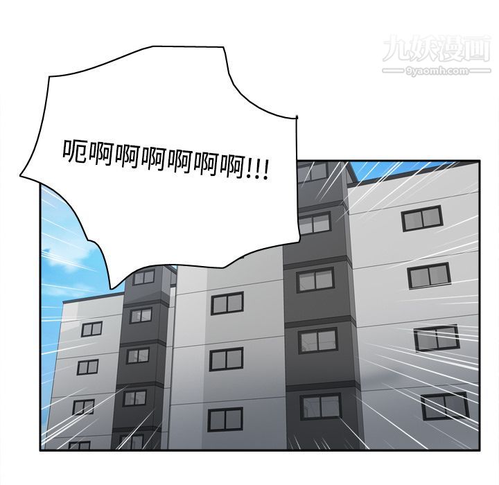 分身第41话