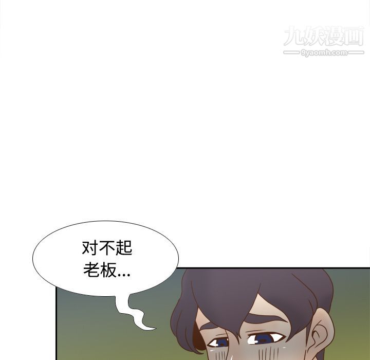 分身第42话