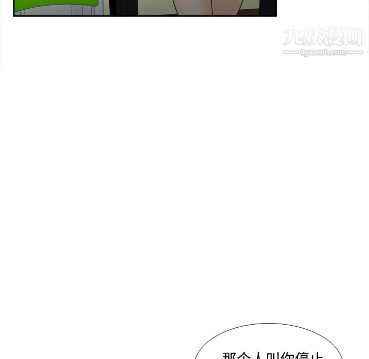 分身第42话
