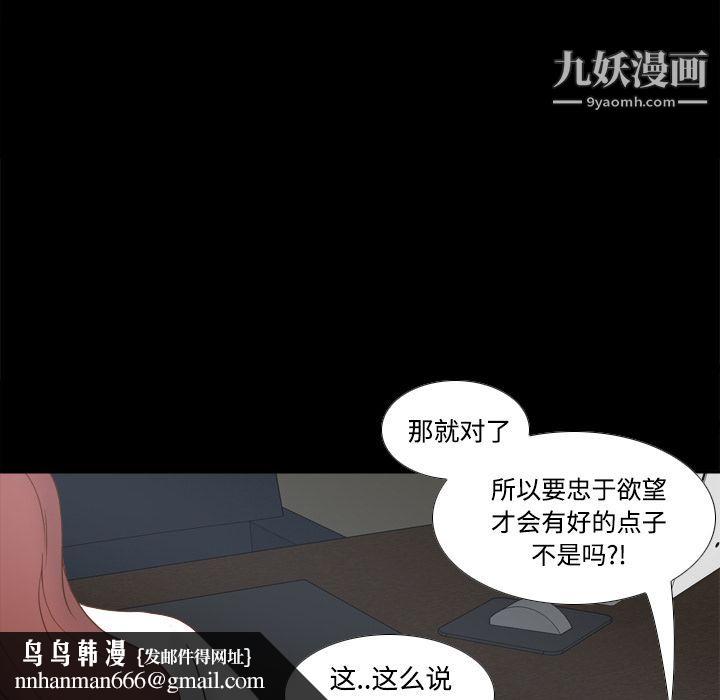 分身第42话