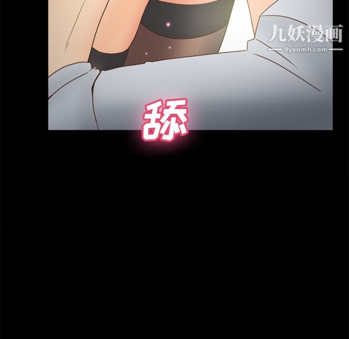分身第42话