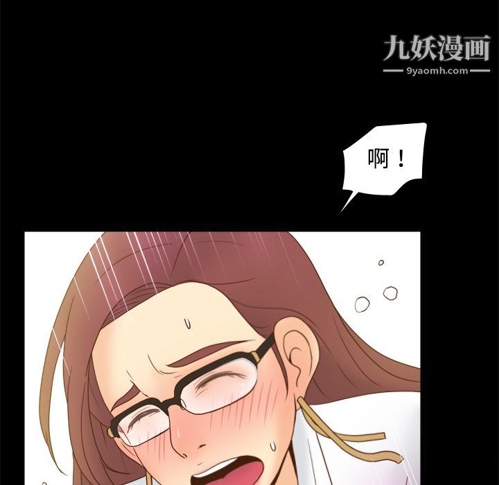 分身第42话
