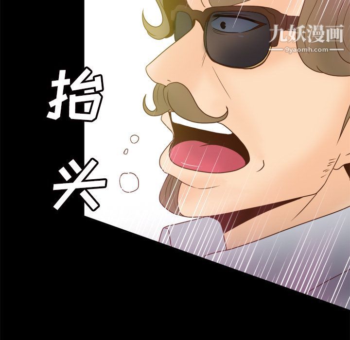 分身第42话