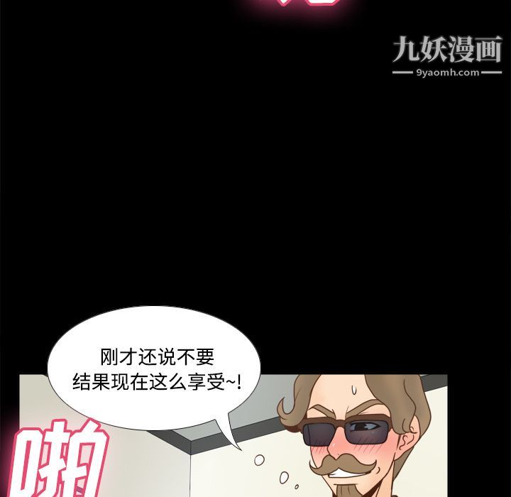 分身第42话