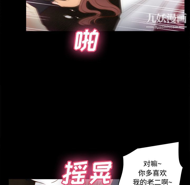 分身第42话