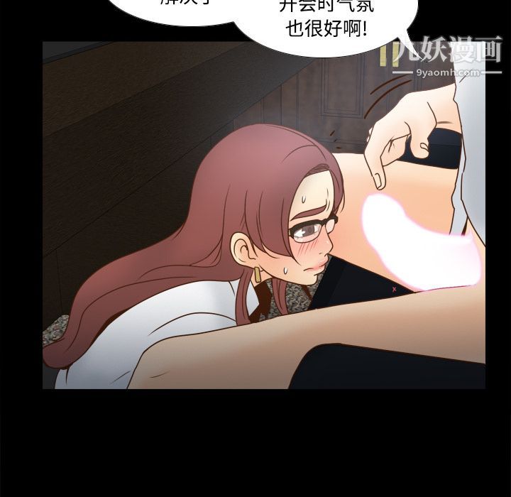 分身第42话