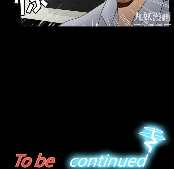 分身第42话