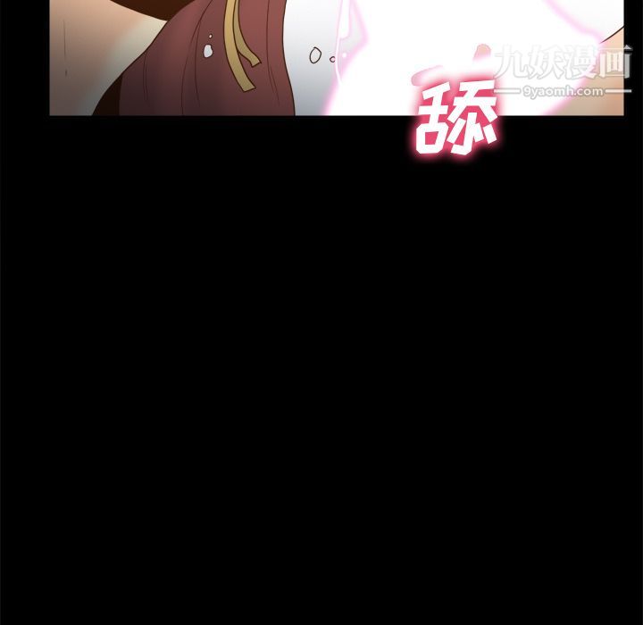 分身第43话