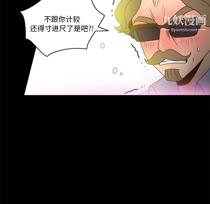 分身第43话