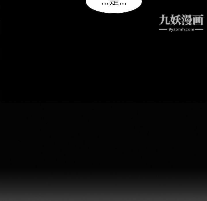 分身第43话