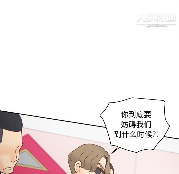 分身第43话