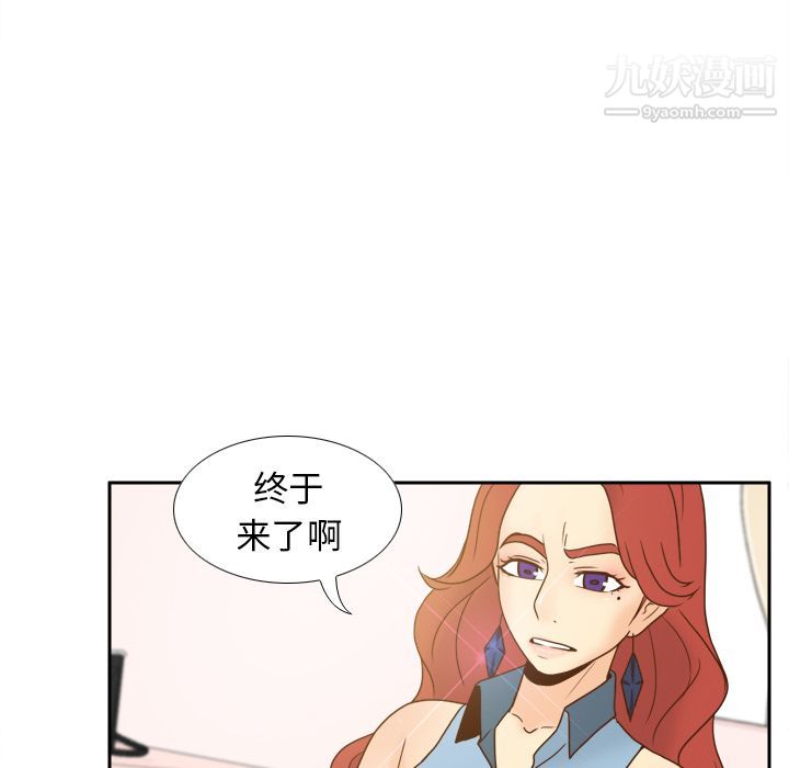 分身第43话