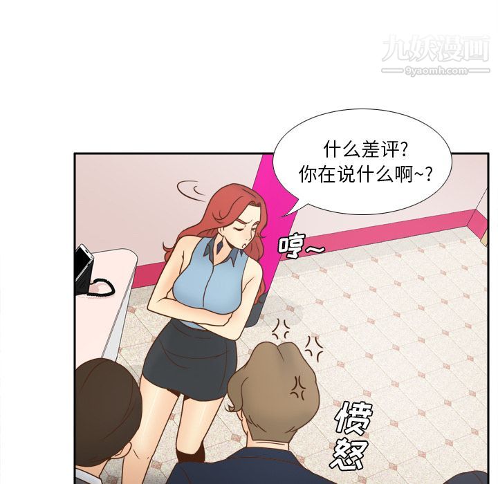 分身第43话