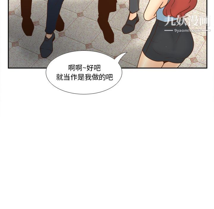 分身第43话