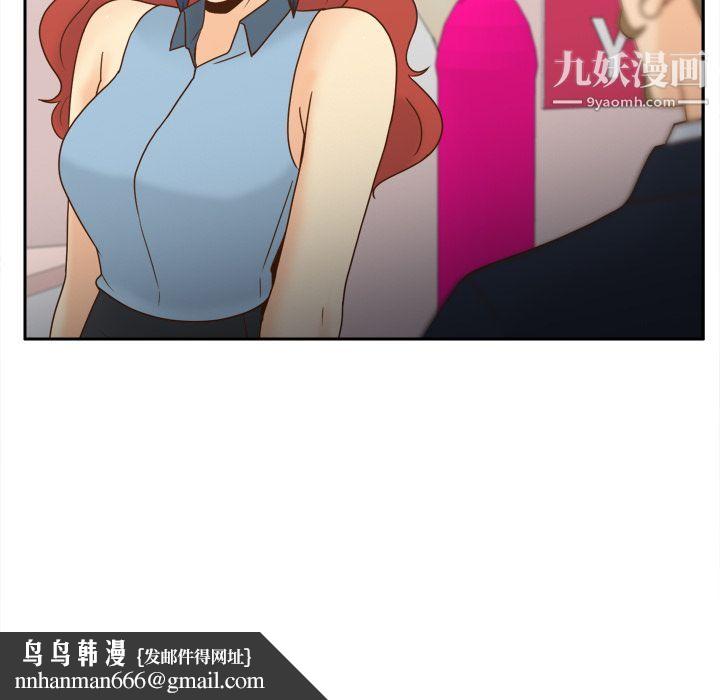 分身第43话