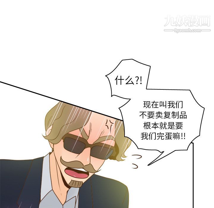 分身第43话